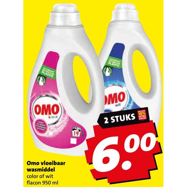 Omo vloeibaar wasmiddel