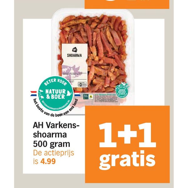 AH Varkens-shoarma 500 gram
