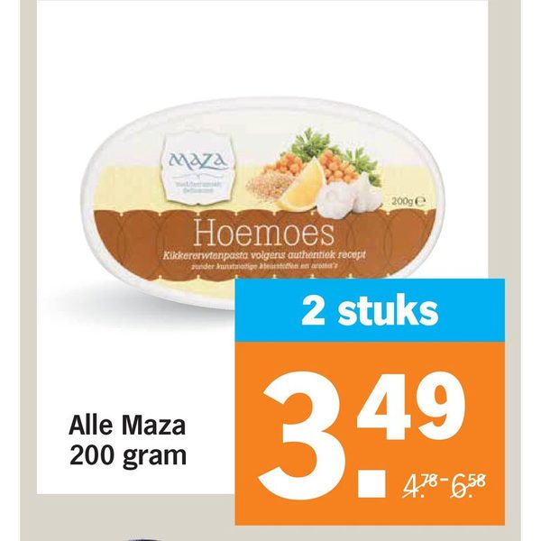 Alle Maza 200 gram
