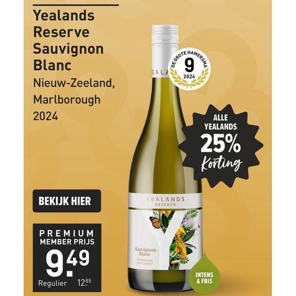 Yealands Reserve Sauvignon Blanc
