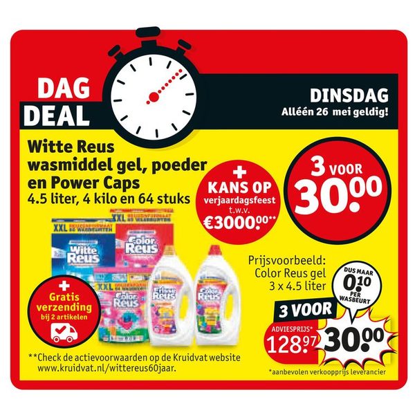 Witte Reus wasmiddel gel, poeder en Power Caps