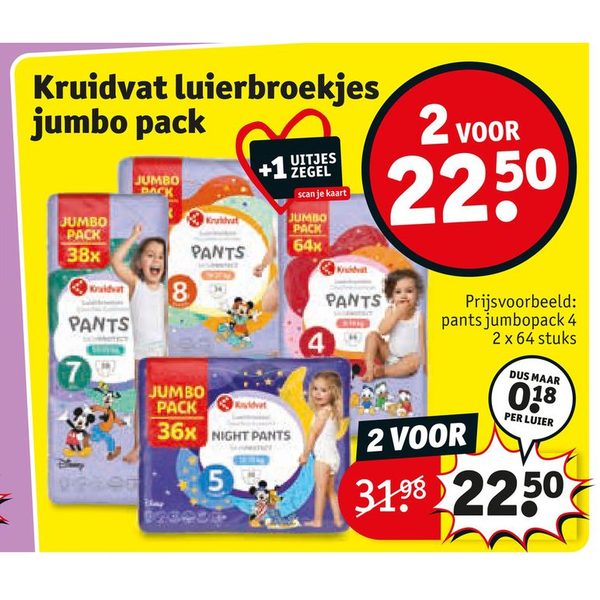 Kruidvat luierbroekjes jumbo pack