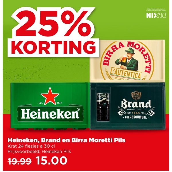 Heineken, Brand en Birra Moretti Pils